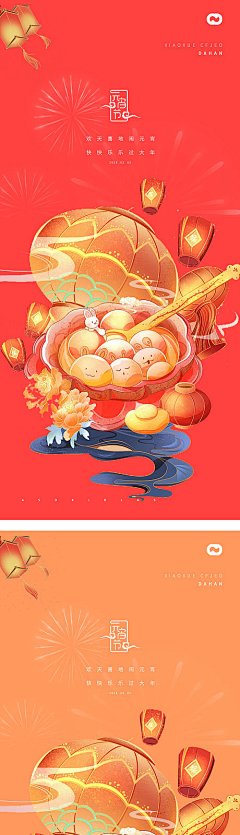 小蕾丝叉烧采集到MQ