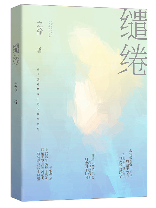 底图花如锦