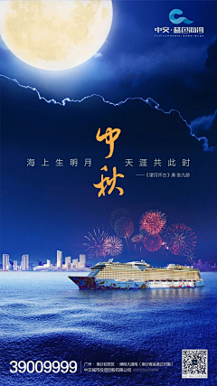 豹纹灯塔采集到轻奢