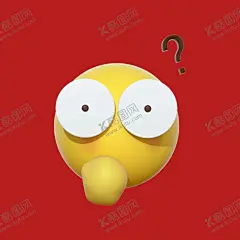3D表情包 【酷图网】3D表情包,3D表情,表情包,表情素材,卡通表情