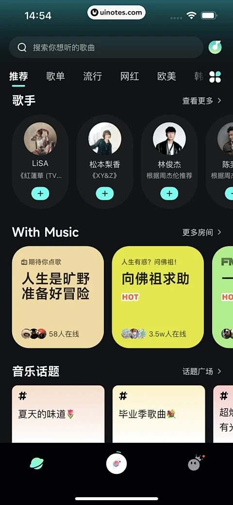 波点音乐 App 截图 261 - UI...