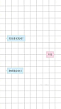 格子_文字