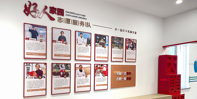 案例详情 | 时差设计—新时代文明实践、...