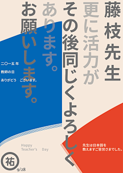 北辰双调采集到「日文」