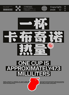 理想状态工作室采集到字体字形设计