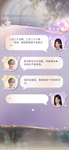 飞天咸鱼POP采集到乙女二次元
