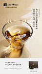 @小罐茶 的个人主页 - 微博