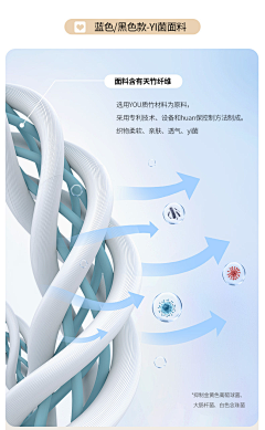 小猪佩奇身shang纹采集到内裤参考