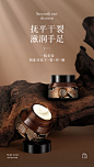 蛇油冻裂滋润修护霜脚后跟干裂防裂龟裂冻疮膏皲裂止痒护手足霜-淘宝网