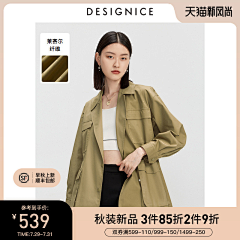 念靓女采集到主图标