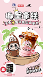 @luckincoffee瑞幸咖啡 的个人主页 - 微博