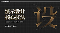 嘿哈嘿采集到封面设计