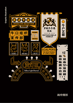 Mavis&M采集到活动包装