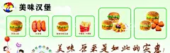 汉堡广告海报    KT板  - 源文件下载【酷图网】汉堡海报,汉堡广告画面,美味汉堡,汉堡套餐,浅色背景,下载可编辑,有图层,