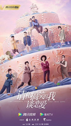 _Sylivia采集到直播