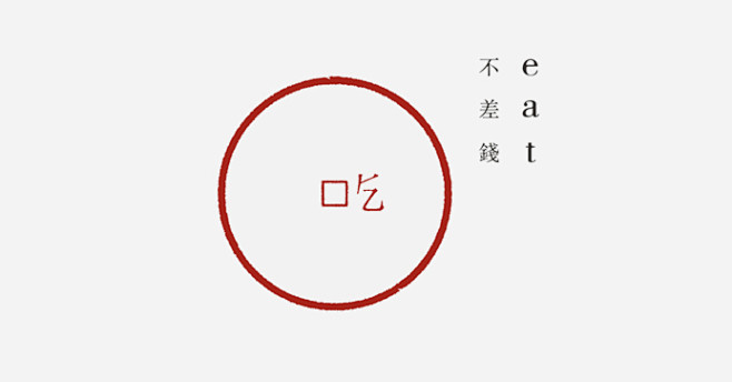 张宁设计事务所