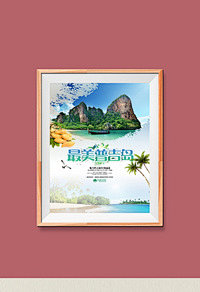 浪漫醉美普吉岛旅游海报旅游 旅游展架 国外旅游 环球旅游 自驾游 世界旅游 度假 旅游海报 旅游宣传单 旅游广告 旅游公司 世界那么大 我想去看看 旅游吧 旅游特价 旅游单页 旅游图片 旅游dm 旅游展板 旅游彩页