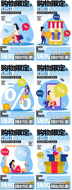 购物狂欢618开业商业插画活动海报_源文件下载_PSD格式_1867X4890像素-图形,展板,大促,潮流,价格,海报,视觉,开业,优惠,推荐,好物,插画,618,购物-作品编号:2025071114292291-志设-zs9.com