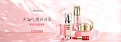 小小小白呀呀呀采集到banner