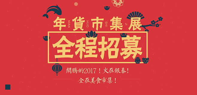 微信公众号推广海报