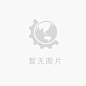商品默认图片_360图片