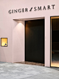 New Look Ginger & Smart Retail Store at Pacific Fair, Gold Coast by Flack Studio | Yellowtrace