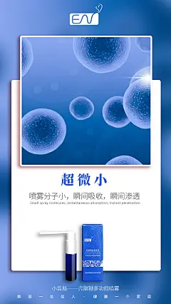 私护海报设计-古田路9号-品牌创意/版权保护平台