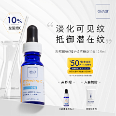 咖啡与可乐采集到化妆品主图