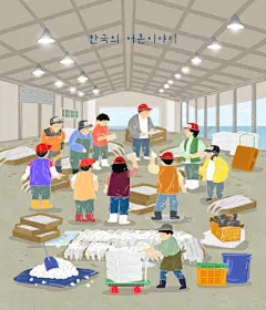 海产品交易大厅竞价鱼获渔民生活插画