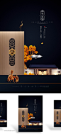 中式房地产豪宅别墅PSD素材_免费共享_乐分享-设计共享素材平台 www.lfx20.com