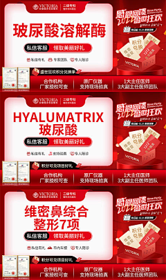 以身为酒采集到电商主图