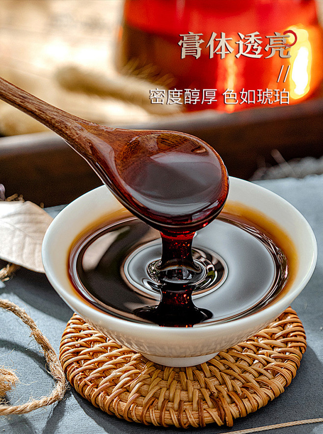方家铺子旗舰店桑椹膏300g桑椹子黑桑葚...