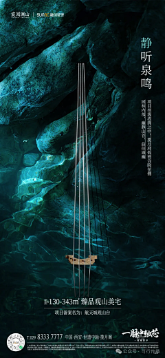 时时时时时时时时采集到海报