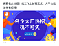 广告图6