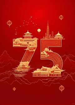 国庆海报不焦虑，人工智能来帮你 - 小红书