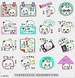 @飞天胖虎 line贴图表情包贴纸[编号4060983]Sticker of the honorific of [Emi]!  A sticker of the honorific of the Emi exclub