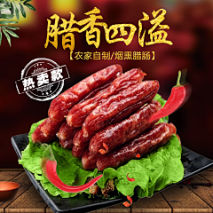 模板源文件采集到【主图1】有源文件可下载↓↓↓