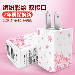 门口前的fafa采集到手机壳主图