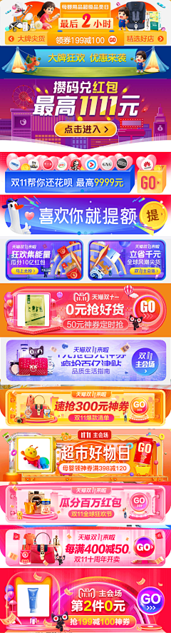 Ricky-AC采集到banner