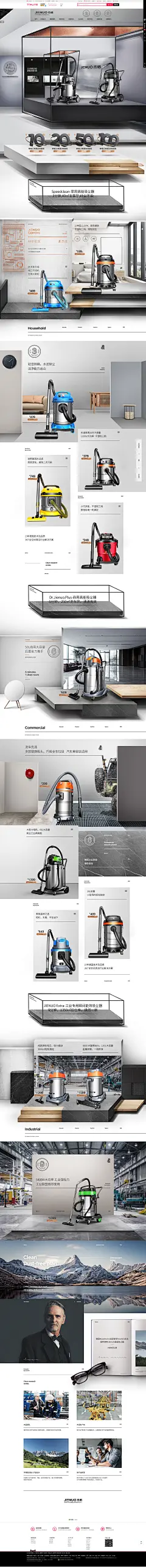 采集图片