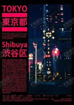 国外创意海报 【酷图网】海报元素,音乐元素,矢量元素海报,点线面元素,点线面海报,节日海报,简约海报,创意海报,元素风格,国外创意海报,传单,宣传海报,淘宝背景,酒吧海报,KTV海报,派对海报,活动海报,酒吧,派对,party,音乐海报,时尚海报,炫酷海报,酷炫元素,CLUB海报,彩旗,点线面花海报