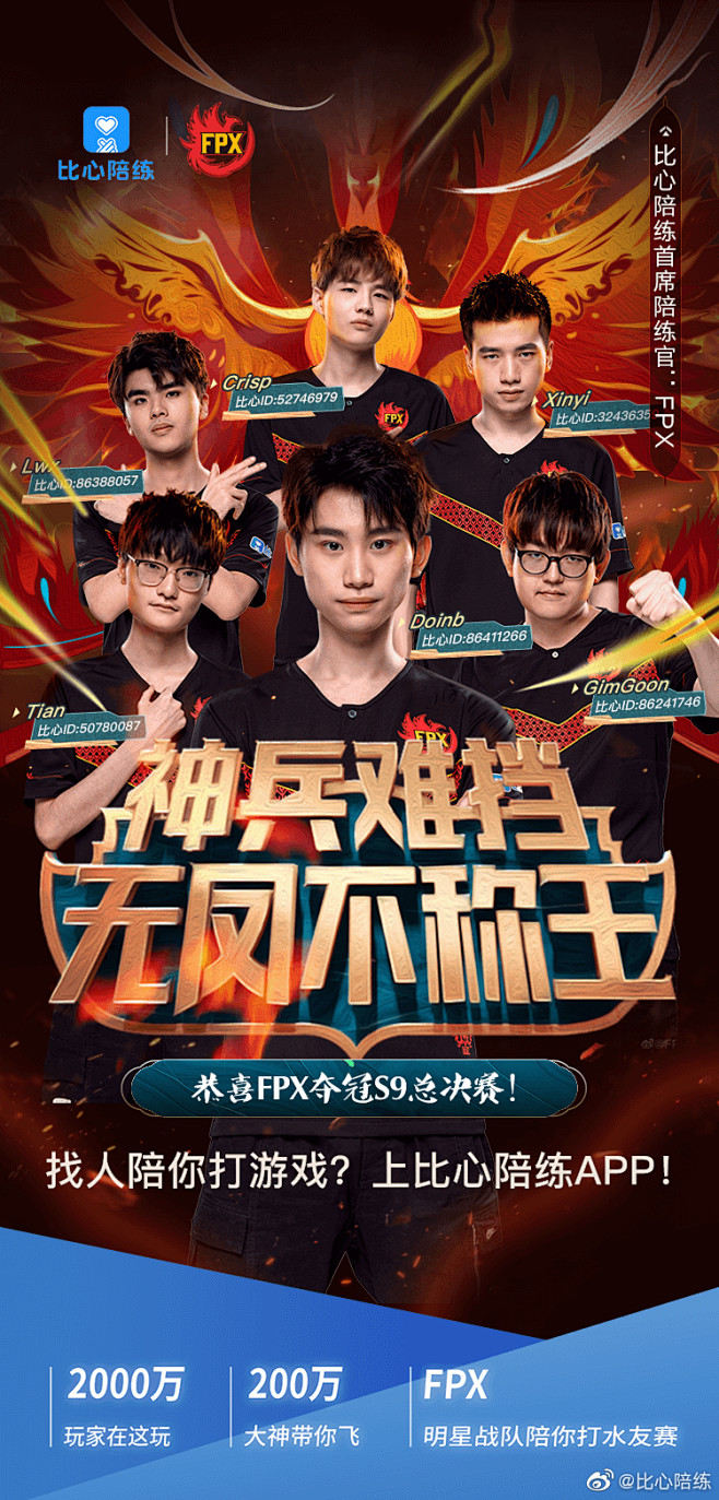 费渡的钱从陈陈陈陈尼玛啊转采于2021-01-29 17:56:37比心陪练的照片