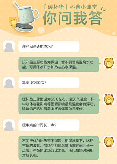 无言tingting采集到app-问答题