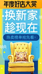 焦点图