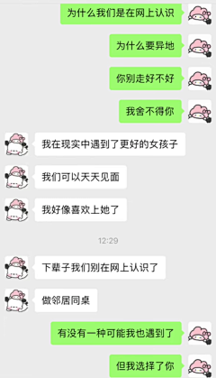 iwocr采集到Netease Cloud