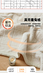 富玖兔绒毛毯加厚冬季小毯子办公室午睡毯珊瑚绒空调毯沙发盖毯-tmall.com天猫