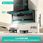 华帝油烟机K7小飞翼顶侧双吸抽油烟机家用厨房7字型官方旗舰店-tmall.com天猫