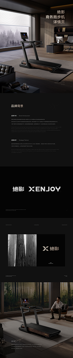 掰掰你条尾采集到案例