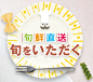 画像 : グラフィックデザインにおけるタイトルまわりの表現手法サンプル 日本語 - NAVER まとめ : コックのイラスト 色とりどりのタイトル 皿+フォーク