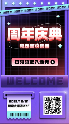 心中微笑采集到KV学习参考(海报)